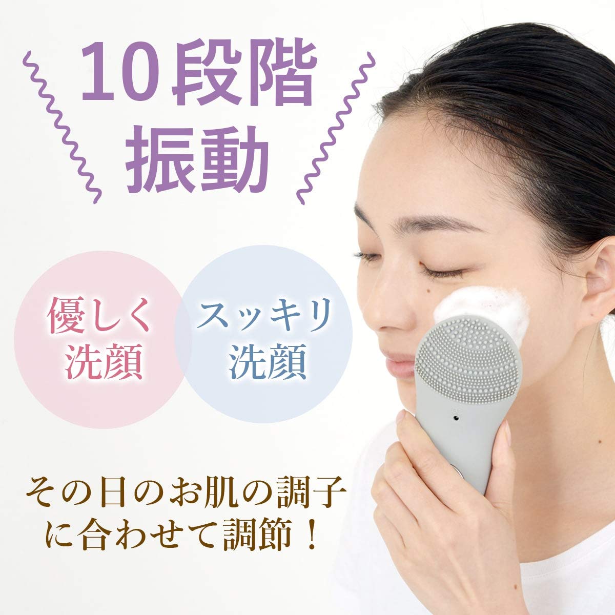 Amazon.co.jp: TOUCHBeauty (タッチビューティ) 洗顔ブラシ ソニック
